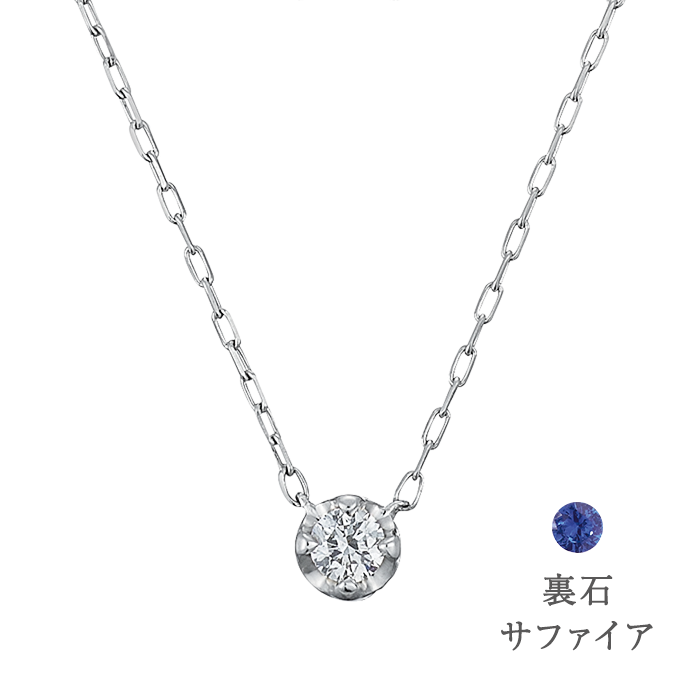 ネックレス サファイア 1.23ct ダイヤ 0.16ct 19石 pt900