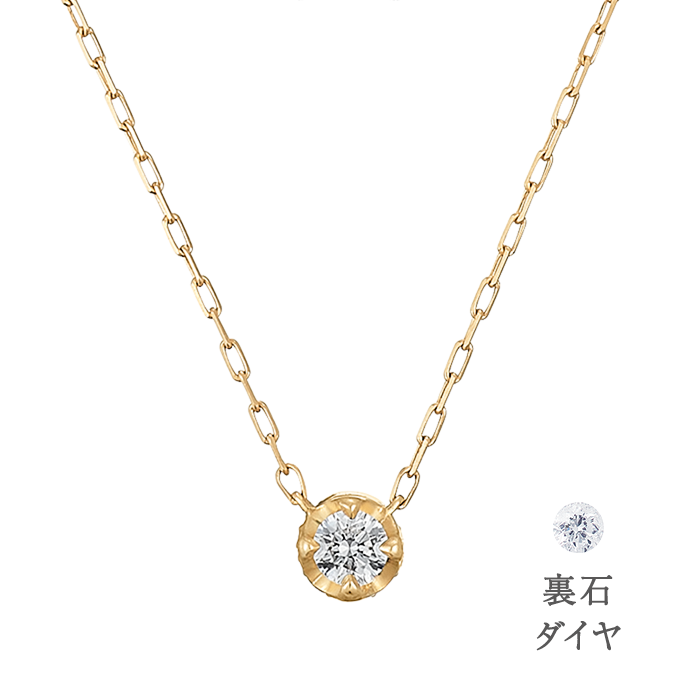 K18イエローゴールド ダイヤモンド ネックレス (裏石:ダイヤモンド) 受注販売 | festaria（フェスタリア）